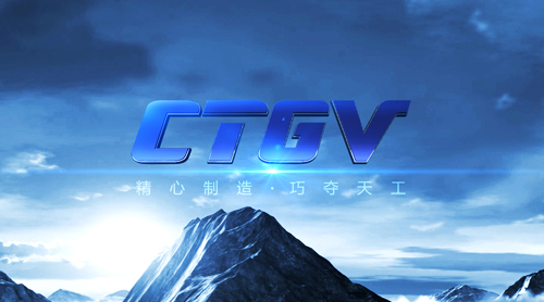 天工閥門企業(yè)形象片