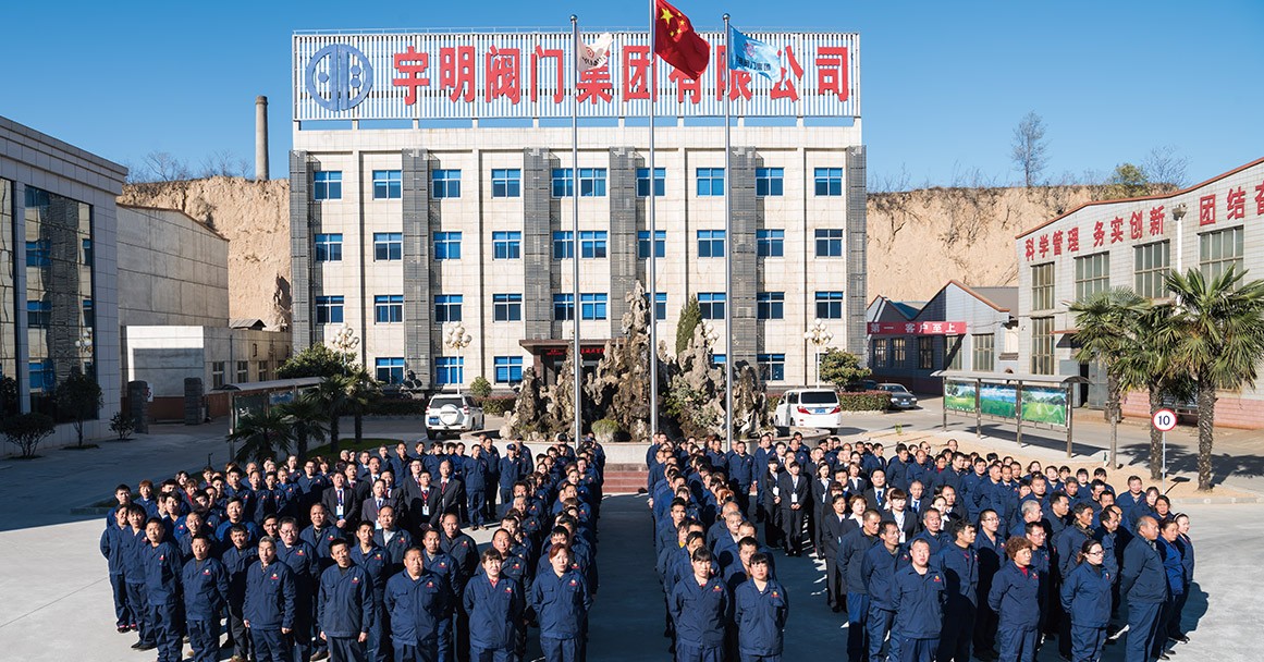 宇明閥門集團(tuán)企業(yè)宣傳片