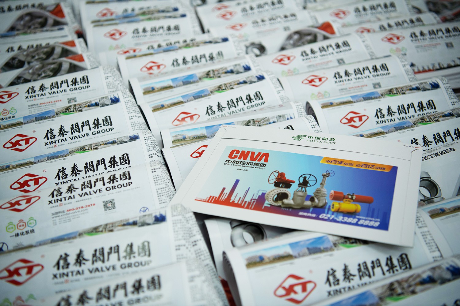 中閥傳媒閥數十月月刊：智啟新程，共鑒閥門行業璀璨篇章