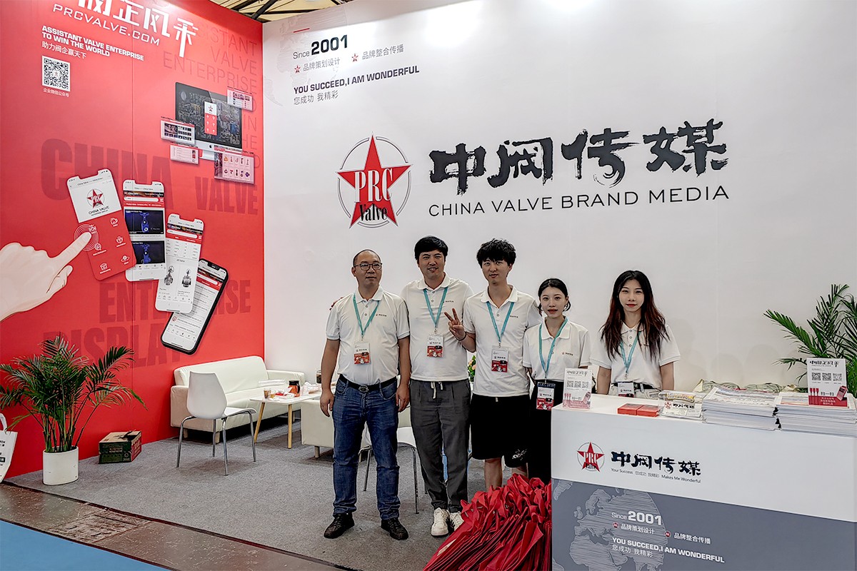 探尋行業發展新動向，中閥傳媒亮相上海國際化工展！