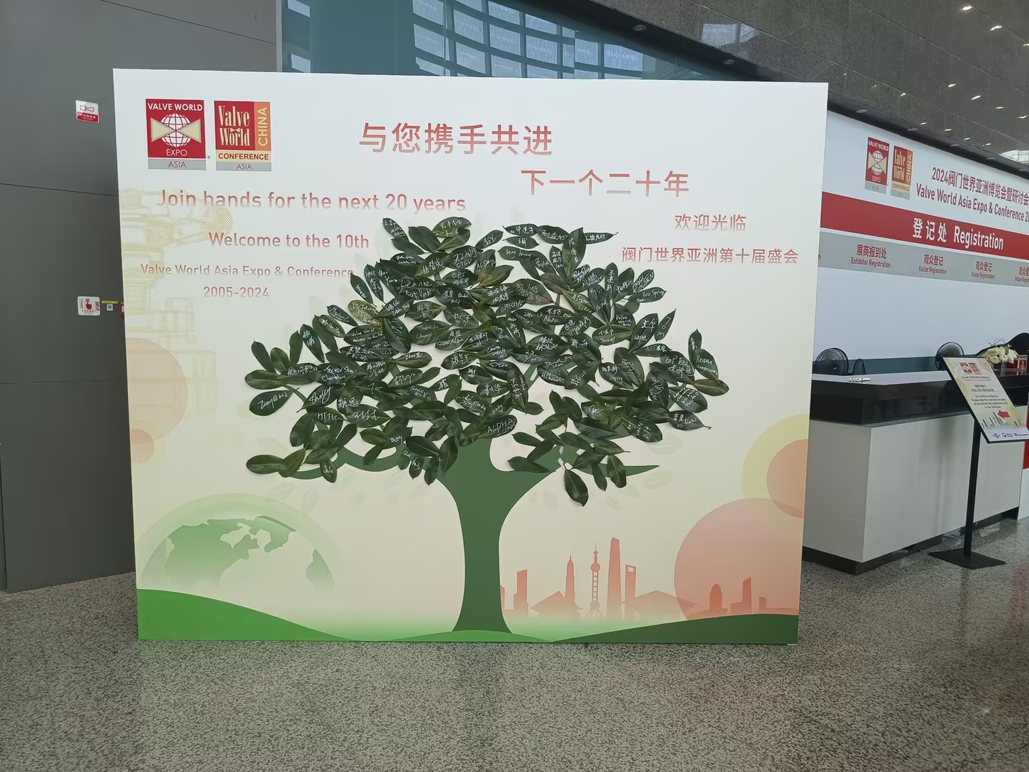 中閥傳媒現場直擊！上海閥門世界展覽會精彩不斷！