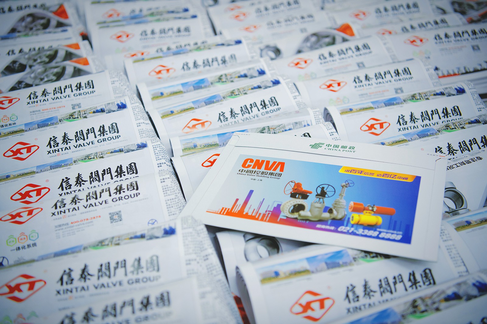 中閥傳媒11月月刊：智慧融合，閥啟新思